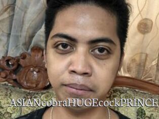 ASIANcobraHUGEcockPRINCE Free Host Empire