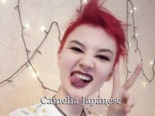 Camelia_Japanese Free Host Empire