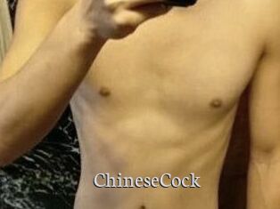 ChineseCock