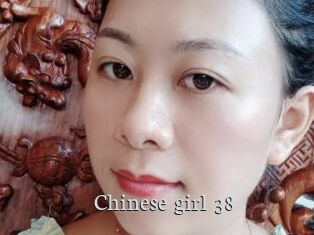 Chinese_girl_38