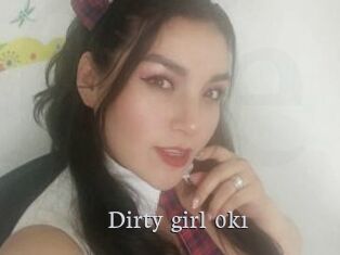 Dirty_girl_0k1
