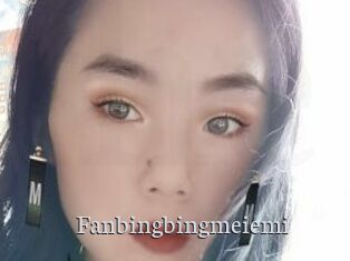 Fanbingbingmeiemi